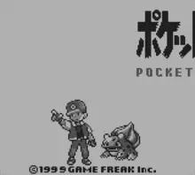Image n° 1 - screenshots  : Pocket Monsters - Green Version (V1.1)